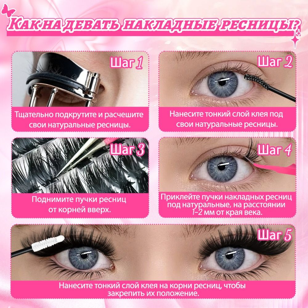 Kit d'extension de cils DIY, c - Eyelash Extension Look avis et prix